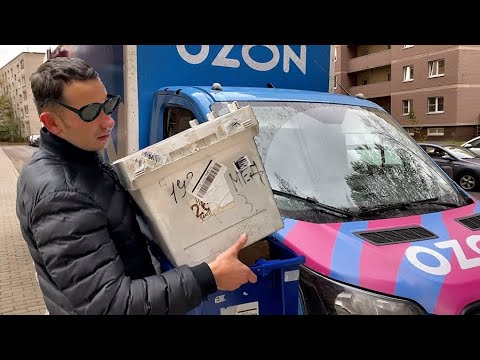 Видео: РАБОТА В ОЗОН КУРЬЕРОМ НА АВТО КОМПАНИИ,ГЛАЗАМИ НОВИЧКА СТАВКА ОТ 5.000Р