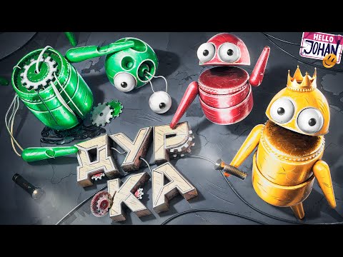 Видео: Дурка ( R.E.P.O. / GTA )
