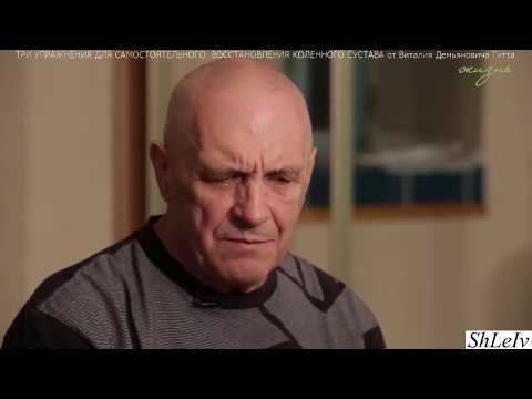 Видео: ТРИ УПРАЖНЕНИЯ ДЛЯ САМОСТОЯТЕЛЬНОГО  ВОССТАНОВЛЕНИЯ КОЛЕННОГО СУСТАВА