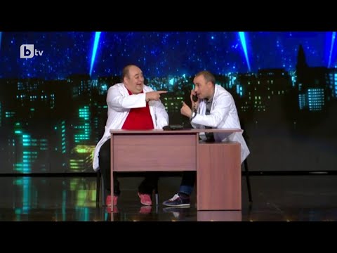 Видео: Комиците специално издание- "Бърза помощ" 😂  😂  😂