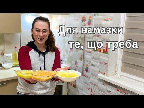 Видео: Домашній плавлений сирок як у магазині за 15 ХВИЛИН