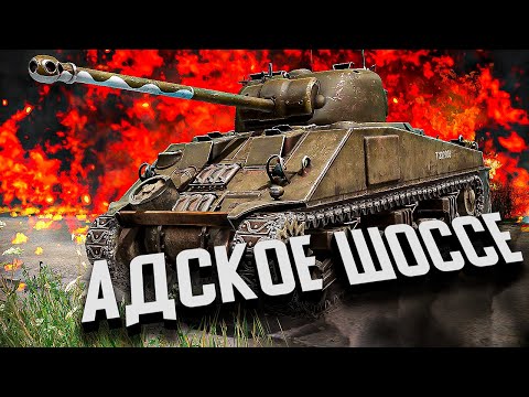 Видео: Борьба за Адское шоссе ★ Call to Arms - Gates of Hell: Airborne ★ #8