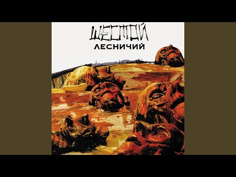 Видео: Театр теней