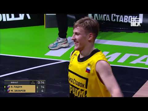 Видео: Финал II тура "Лига Ставок - B1BOX". Никита "POPADUN" Падун vs Максим "ZAHAR" Захаров