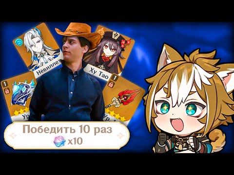 Видео: самый везучий аккаунт на диком тейвате (что..)