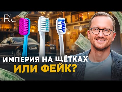 Видео: От ИДЕИ до МИЛЛИОНОВ!  История Revyline и её Основателя Максима Обушенкова