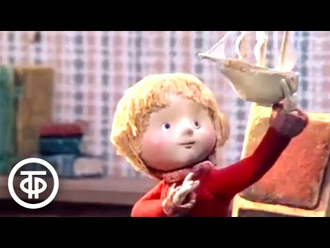 Видео: Остров капитанов. По сказке Софьи Прокофьевой. Фильм 1 (1985)