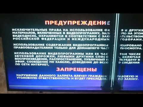 Видео: Обзор на dvd диск тайна третьей планеты (1981)