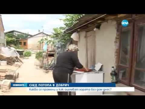 Видео: Вече година Добрич живее с ужаса от потопа - Новините на Нова (19.06.2015г.)