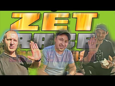 Видео: Трасса Zet Race (про часовой)