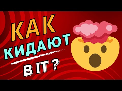 Видео: ОБМАНЫ В IT: РЕАЛЬНЫЕ ИСТОРИИ