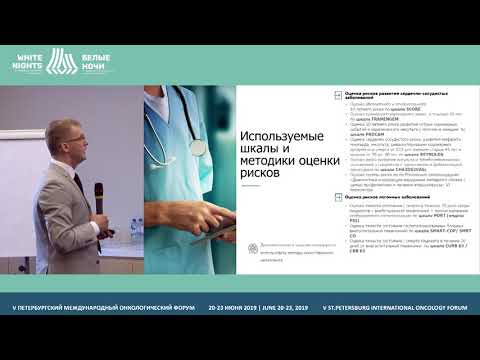 Видео: Развитие профилактической медицины с помощью искусственного интеллекта (Гаврилов Д.В)