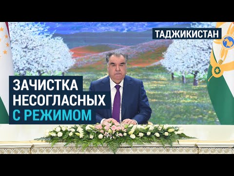 Видео: История непростых отношений Рахмона и Горного Бадахшана