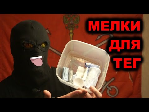 Видео: Варим высокопигментированные  мелки для тег