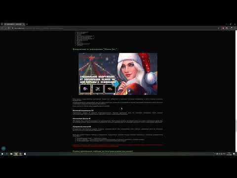 Видео: Обзор крупного обновления 1.13.0