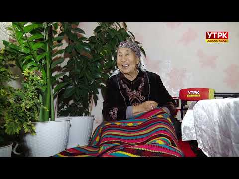 Видео: Асылзат: Данкталган эне эмгеги