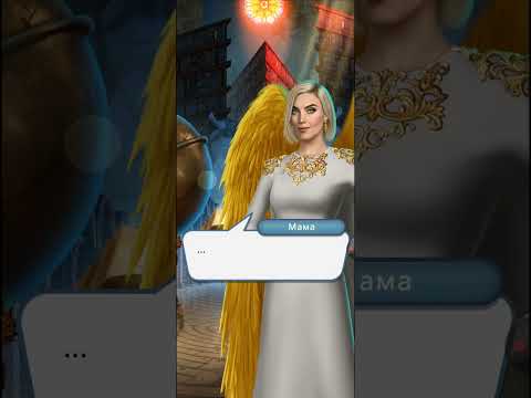 Видео: Бабник Энди, бегу к тебе!. Прохождение Секрет Небес: Энди + Демон + Слухи! Сезон 2 Серия 2.