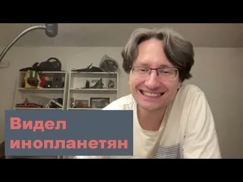Видео: Как я лежал первый раз в психушке в 2003