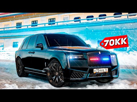 Видео: ЧЁРНЫЙ СЛИТОК РОСКОШИ ИЛИ НОВЫЙ ROLLS ROYS CULLINAN 2 ЗА 70 МИЛЛИОНОВ! ( Radmir RP )