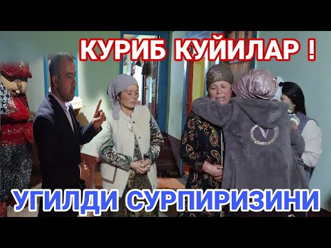 Видео: МУСОФИР УГИЛ ОНАСИГА КУТИЛМАГАН СУРПИРИЗ КИЛДИ..😱 ( ХУЖАНД ТАБРИГИ)