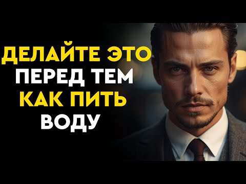 Видео: ПРОИЗНЕСИТЕ ЭТИ 6 СЛОВ ПЕРЕД ТЕМ, КАК ПИТЬ ВОДУ, И ПОСМОТРИТЕ, ЧТО ПРОИЗОЙДЕТ | Stocism