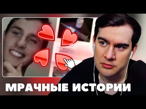 Видео: БРАТИШКИН СМОТРИТ: Мрачные треды 4Chan ч.1,2,3