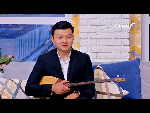 Видео: Диас Мұратхан «Ән Алматы» республикалық дәстүрлі әншілер байқауы туралы | Таңғы STUDIO