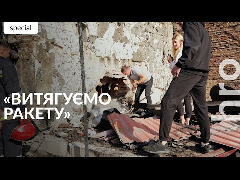 Видео: «Мене врятувала фігурка Матері Божої». Львів оговтується після атаки / hromadske