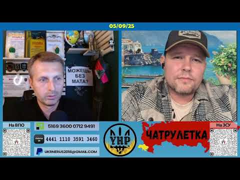 Видео: Вересневі курудплuкu-2 [05/09/25]