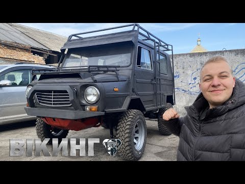 Видео: ЛУАЗ ВІКІНГ для душі. Мисливство та рибацтво. Розіграш інструменту