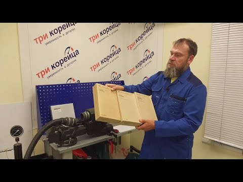 Видео: Что означают буквы AS в окончании артикула оригинальных деталей KIA/Hyundai Качество или Контрафакт?