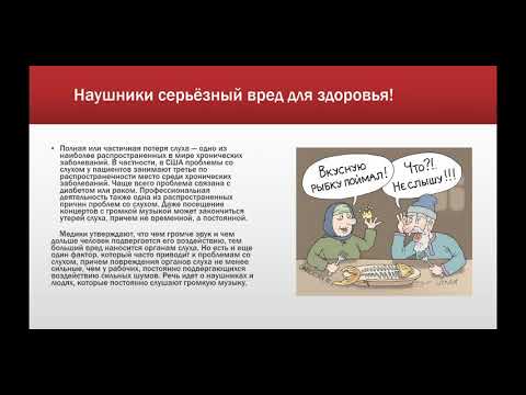Видео: Исследовательский проект по физике