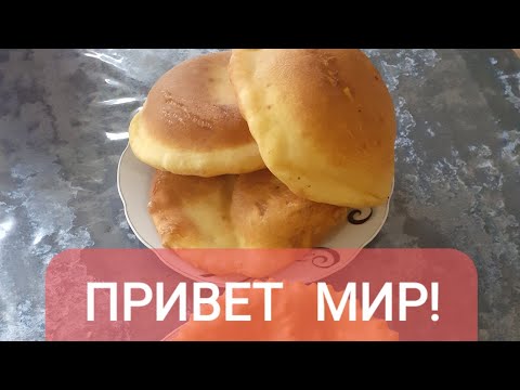 Видео: ЛАКУМЫ КАЖДЫЙ ЧЕТВЕРГ В  МЕСЯЦ УРАЗЫ.