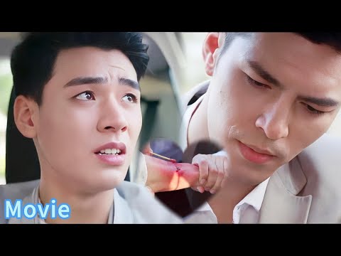 Видео: Раненый юноша в объятиях霸总攻: не бойся 💘
