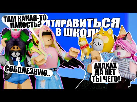 Видео: ВСЁ РЕШАЮТ ЗА МЕНЯ! ВЫБИРАЮТ ПАКОСТИ?