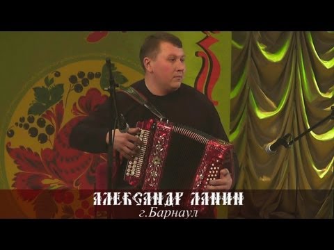 Видео: Александр Ланин - Цыганочка 2