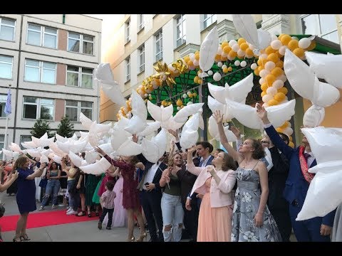 Видео: Вручение аттестатов 11 классам. ГБОУ Школа № 641 имени С. Есенина, 2018.