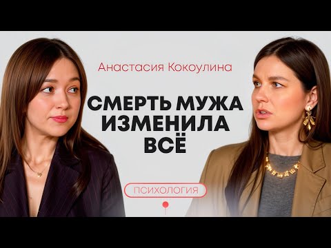 Видео: Вдова в 33. Как смерть мужа перевернула жизнь обычной учительницы с ребёнком на руках.