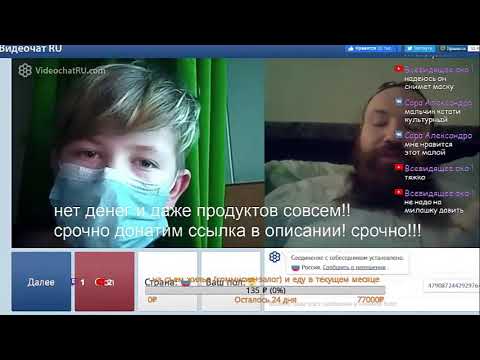 Видео: Перспективный бизнесмен сливает Вавилона