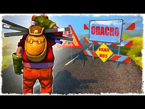 Видео: ЛУЧШЕ ТУДА НЕ ХОДИТЬ!!! НО, МЫ ПОШЛИ И ПОЖАЛЕЛИ!!! SCRAP MECHANIC: SURVIVAL!!!