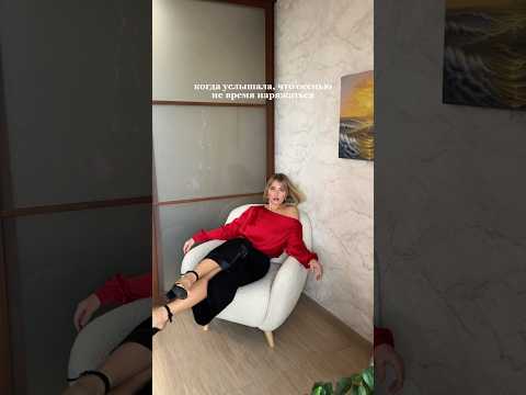 Видео: И кто это вообще придумал ?