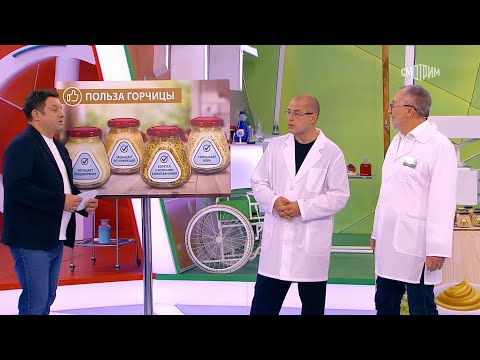 Видео: О самом главном. Выпуск от 29.10.2025