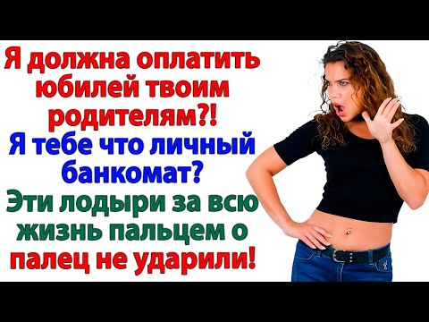 Видео: Свекровь хотела круиз! Теперь путешествует по гастрономам!