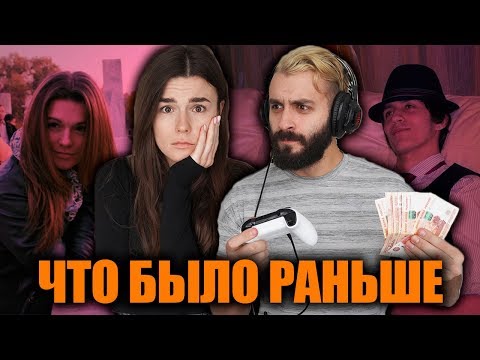Видео: NAПАРУ - ДО ТОГО КАК СТАЛИ ИЗВЕСТНЫМИ