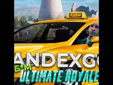 Видео: Кечки стрим