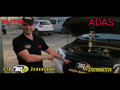 Видео: калибровка радара infiniti QX50 2021г.в