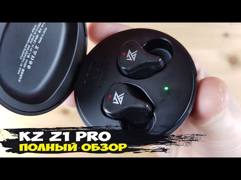 Видео: Старые знакомые. Обзор беспроводных TWS наушников KZ Z1 Pro