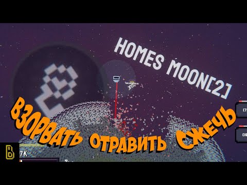 Видео: Доты на бур - это уже страшно.. To the Core #3