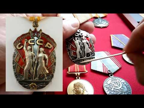 Видео: Сколько стоит Трудовые Награды ЗП ТКЗ ТС