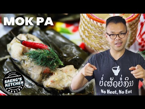 Видео: Мок Па | Как приготовить рыбу на пару в банановых листьях | Лаосская кухня в Saeng's Kitchen